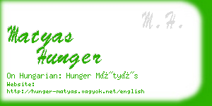 matyas hunger business card